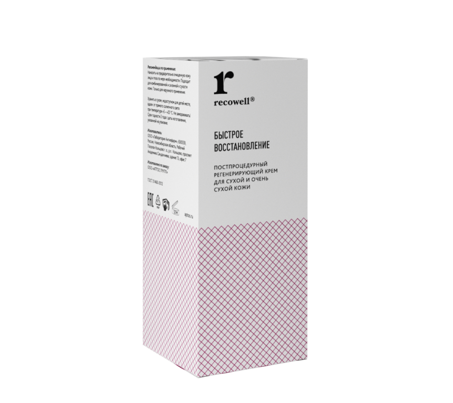 Постпроцедурный регенерирующий крем для сухой и очень сухой кожи